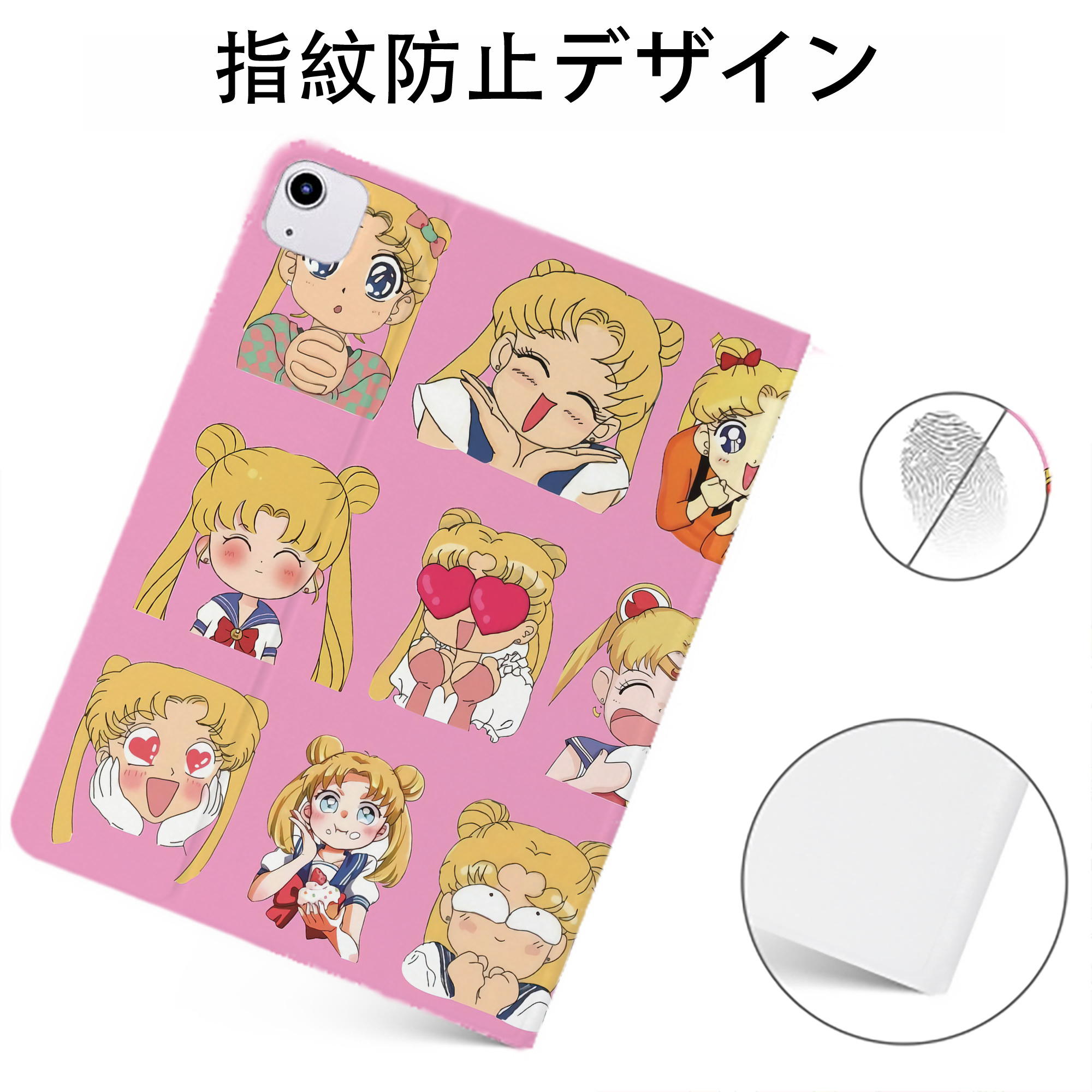（画像用） 美少女戦士セーラームーン Sailor Moon IPadケース ペンホルダー付き ブックスタイルデザイン